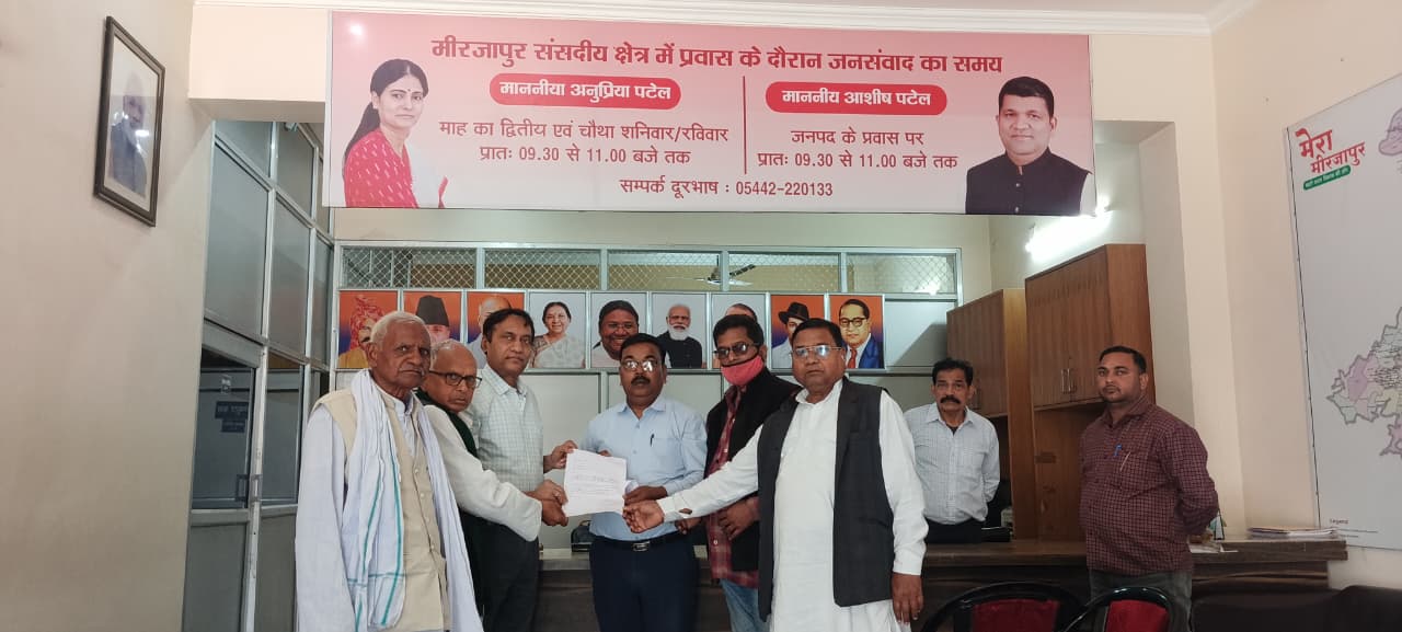 चुनार के पूर्व विधायक यदुनाथ सिंह की प्रतिमा के लिए सांसद अनुप्रिया पटेल को ज्ञापन