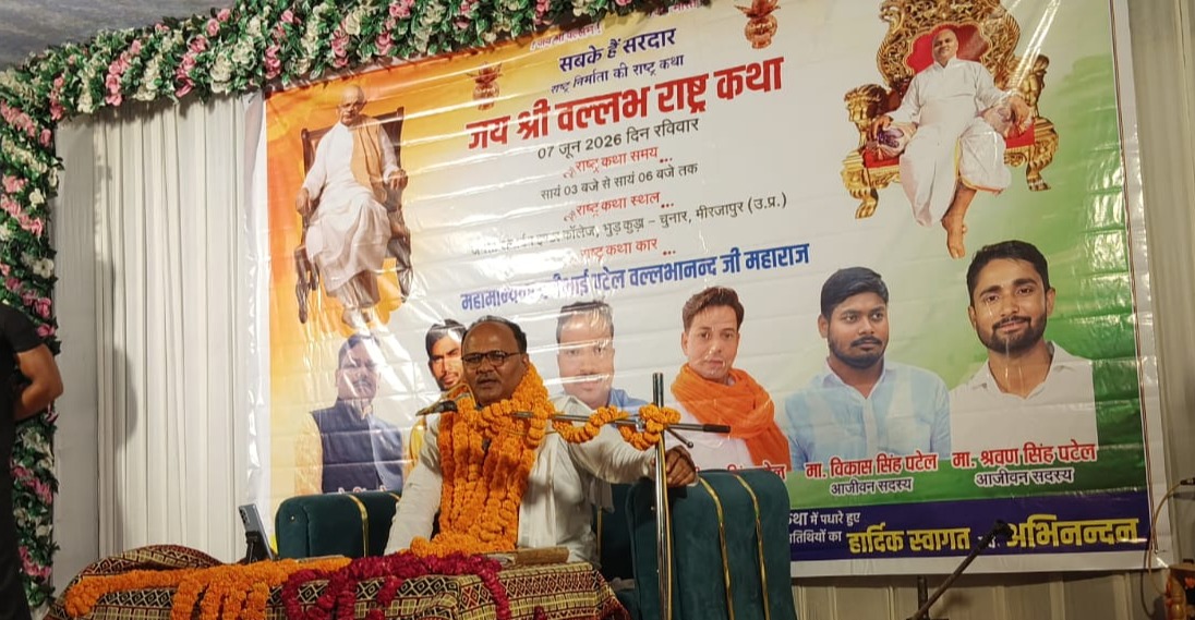 12 फरवरी 2028 को एक करोड़ सरदारवादियों के जमावड़े का लक्ष्य
